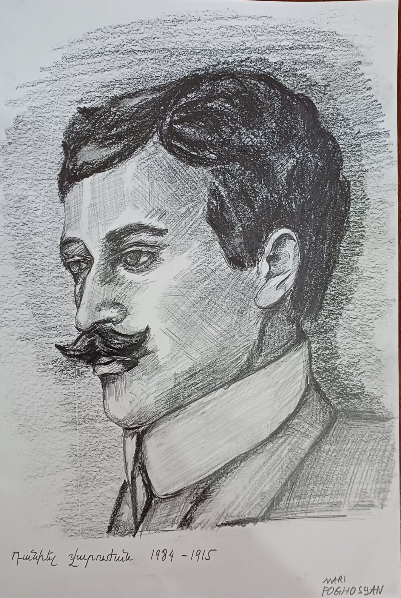 Pencil sketch Daniel Varoujan- great Armenian. Daniel Varoujan was an Armenian poet of the early 20th century.