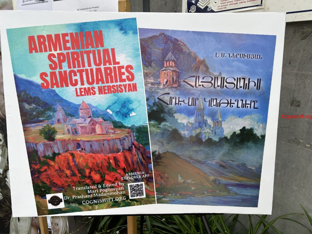 Armenian spiritual sanctuaries book